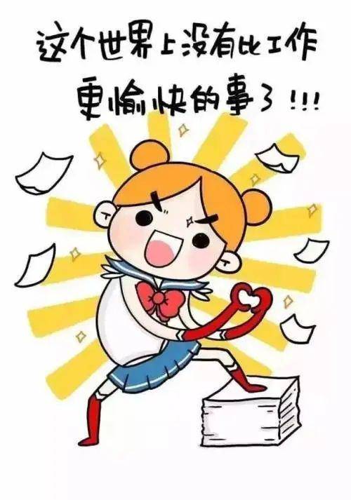 家长欢呼,神兽归笼!老师如何提升"抗疯力"?