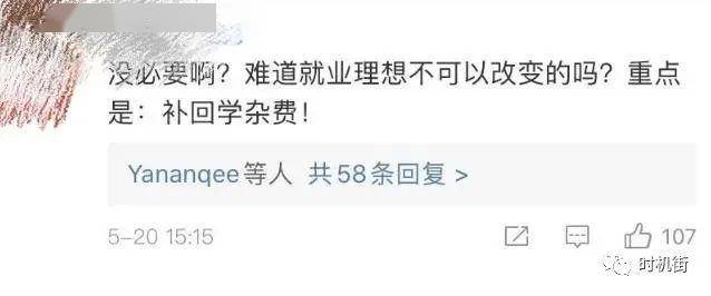 怎么让声音更集中更有穿透力 9660d183924b454facde282cfe7e15ce.jpeg