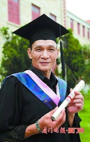 自学获法学学位的51岁的厦大保安，出书了！