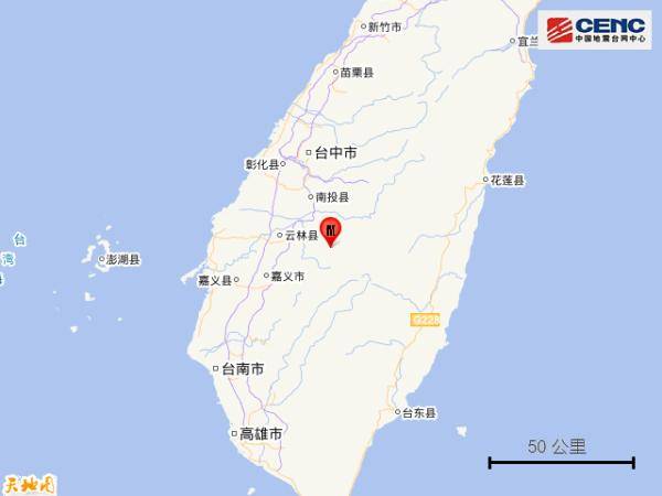 台湾南投县发生42级地震