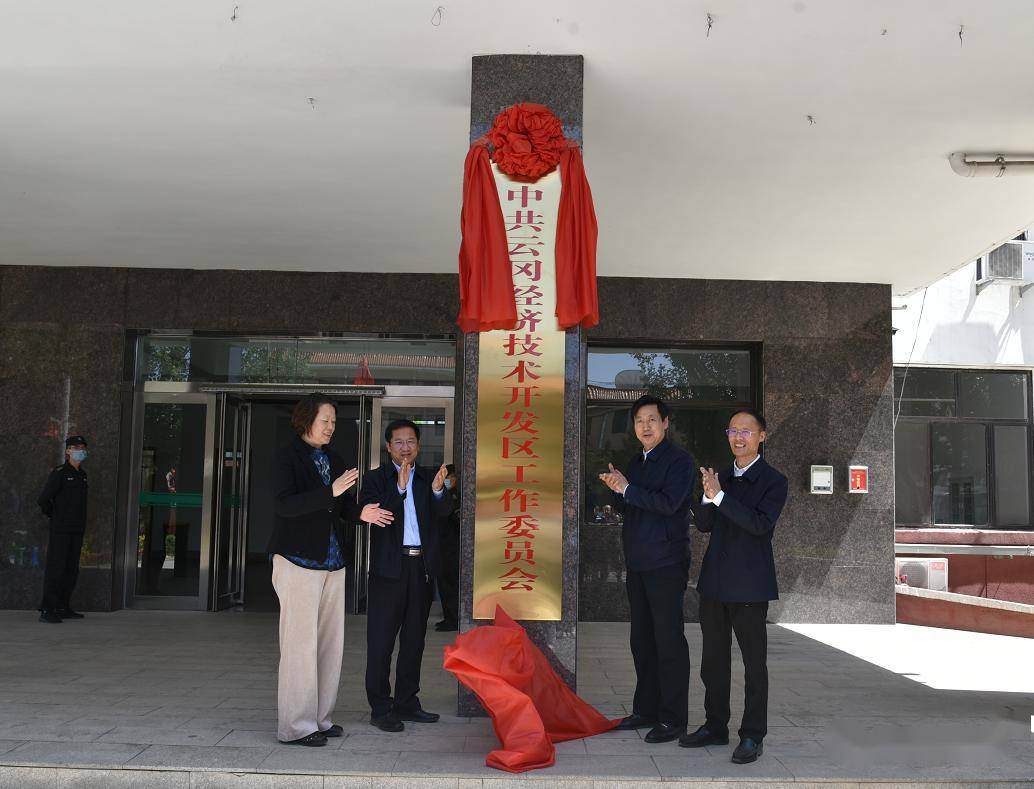 大同市云冈区经济总量_大同市云冈区地图