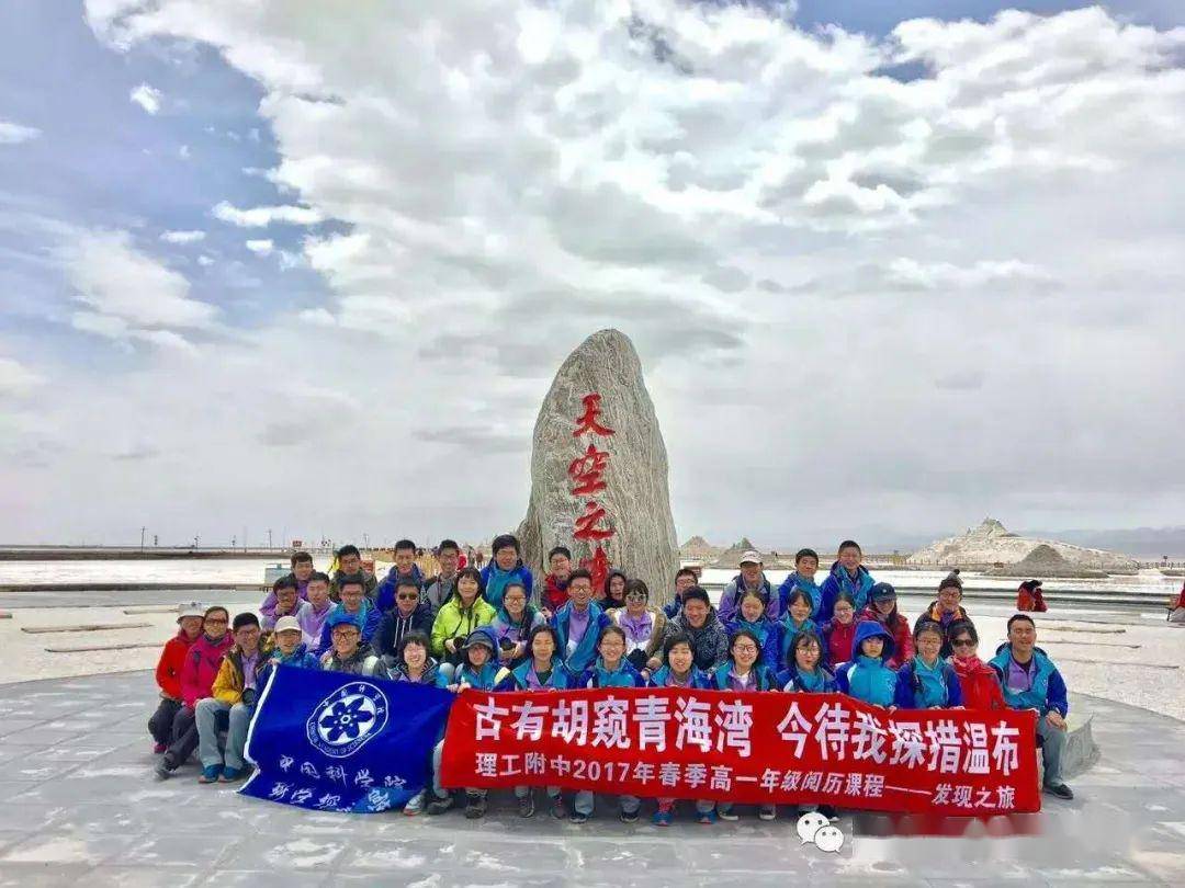 成长|【理工?成长故事】一起听听“老理工”的成长故事