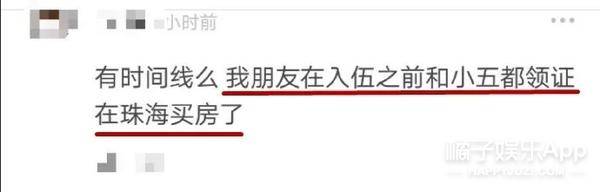 「金恩圣」这对情侣能靠秀恩爱洗白吗?
