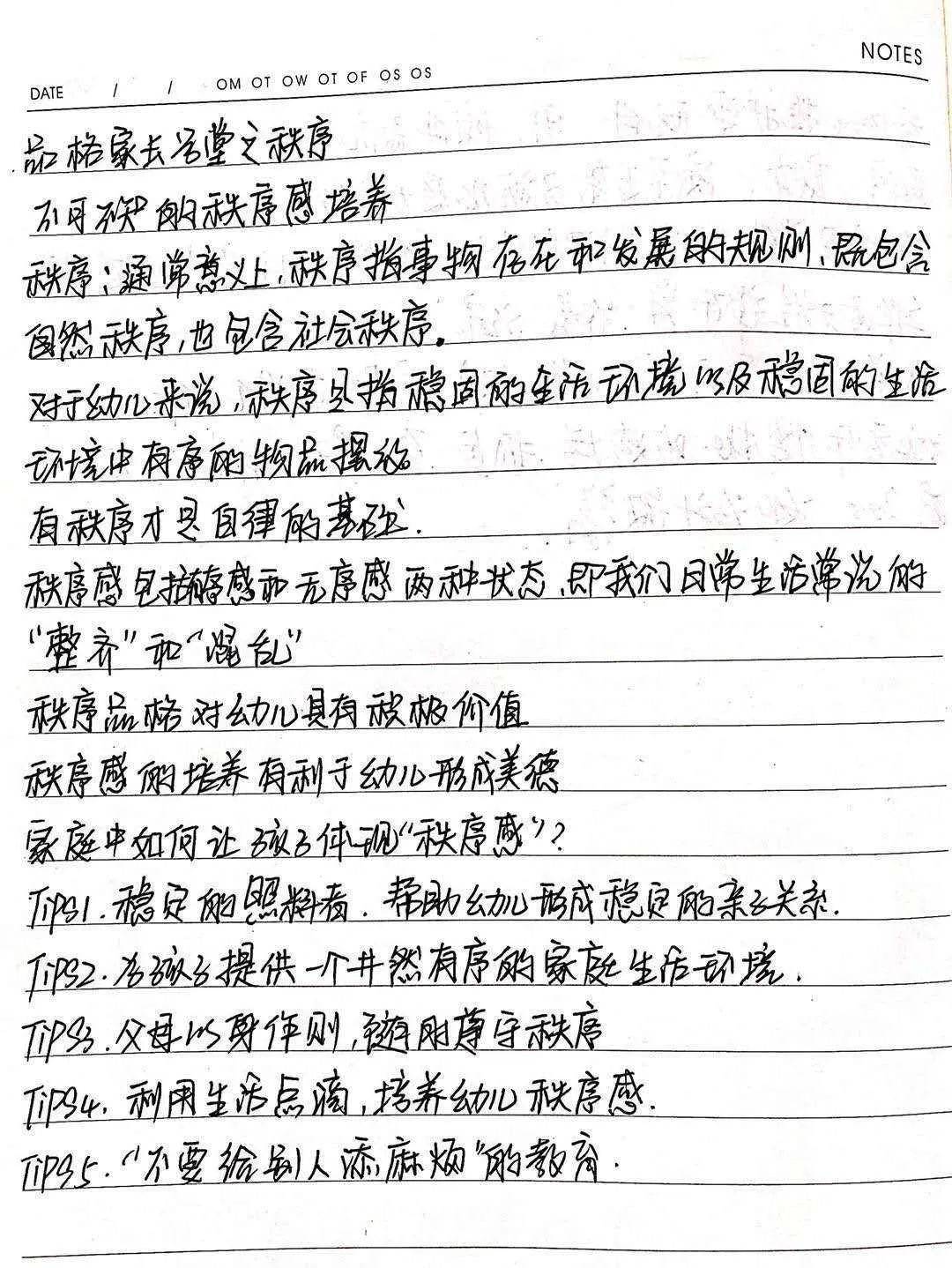 爱不隔离简谱_隔离病毒不隔离爱(3)