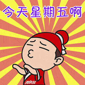 fd2f62c7f0604cf6893b517af884119d.gif