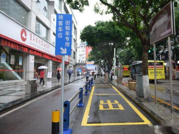 万州城区增设8处出租车专用待客区!位置在这儿_停车位