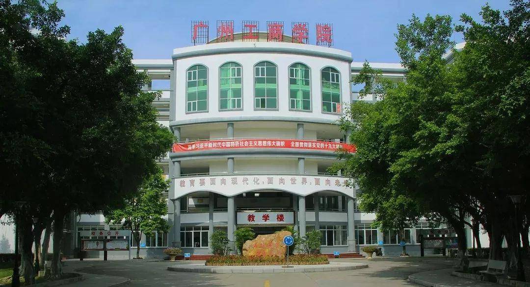 本科|重磅！又有6所大学升本科啦！有哪些大学？