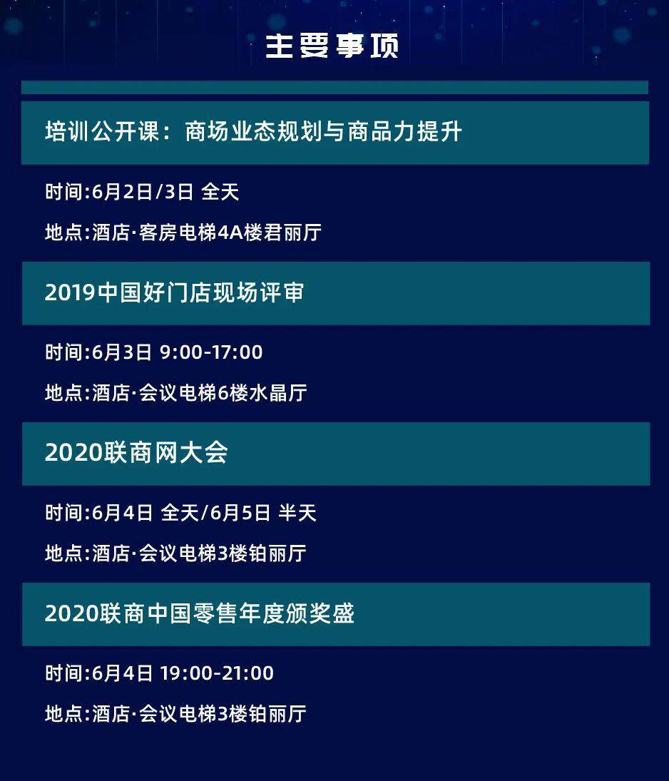 吉林省2020年舒兰市GDp_吉林省舒兰市交警图片(3)
