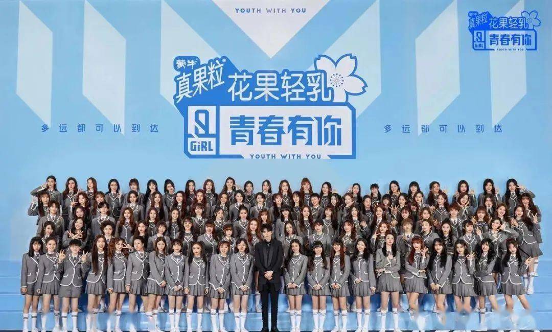 一档选秀节目,可能会挽救一个在娱乐圈打拼多年仍毫无成绩的艺人,会为