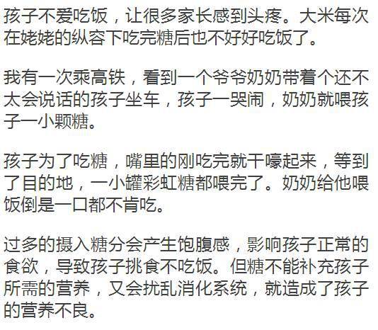 补充|竟比吸二手烟还可怕,你还在放任孩子吃吗?孩子最爱吃的东西