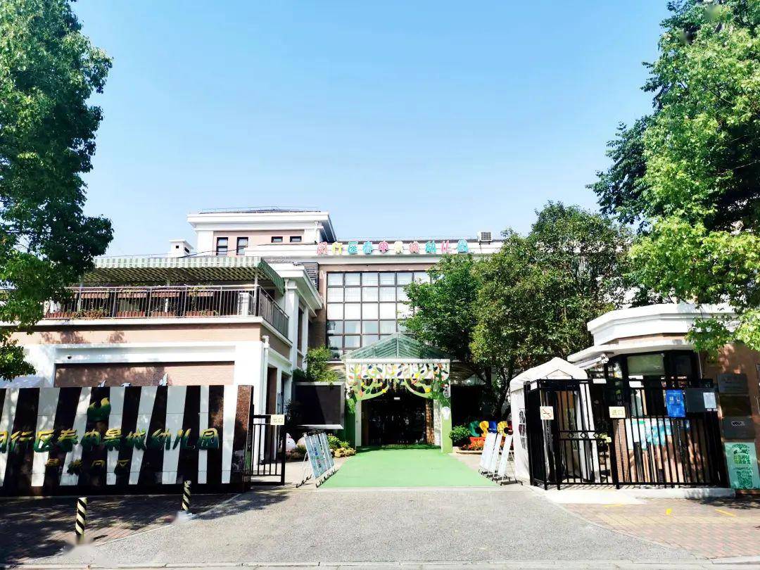 梅陇镇幼儿园筑起安全屏障守护小宝贝们顺利复学