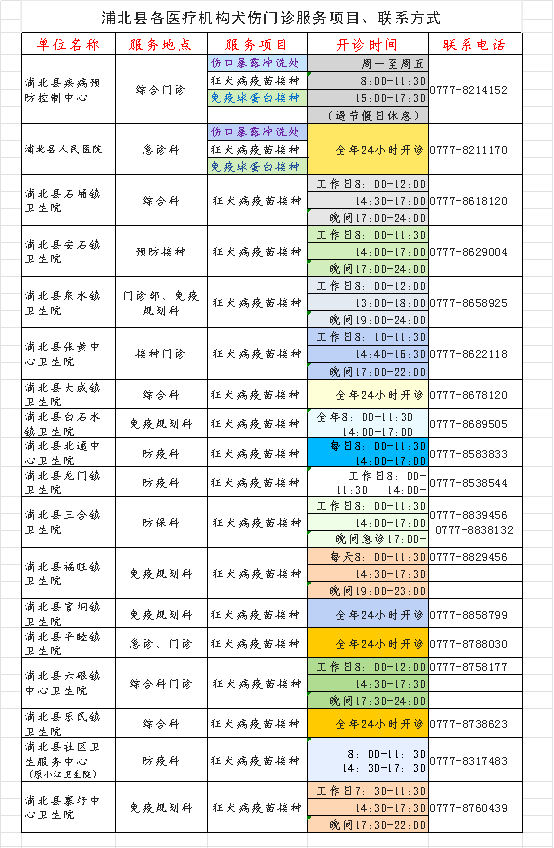6b529656fc8448f5b813156c459a4a43.png