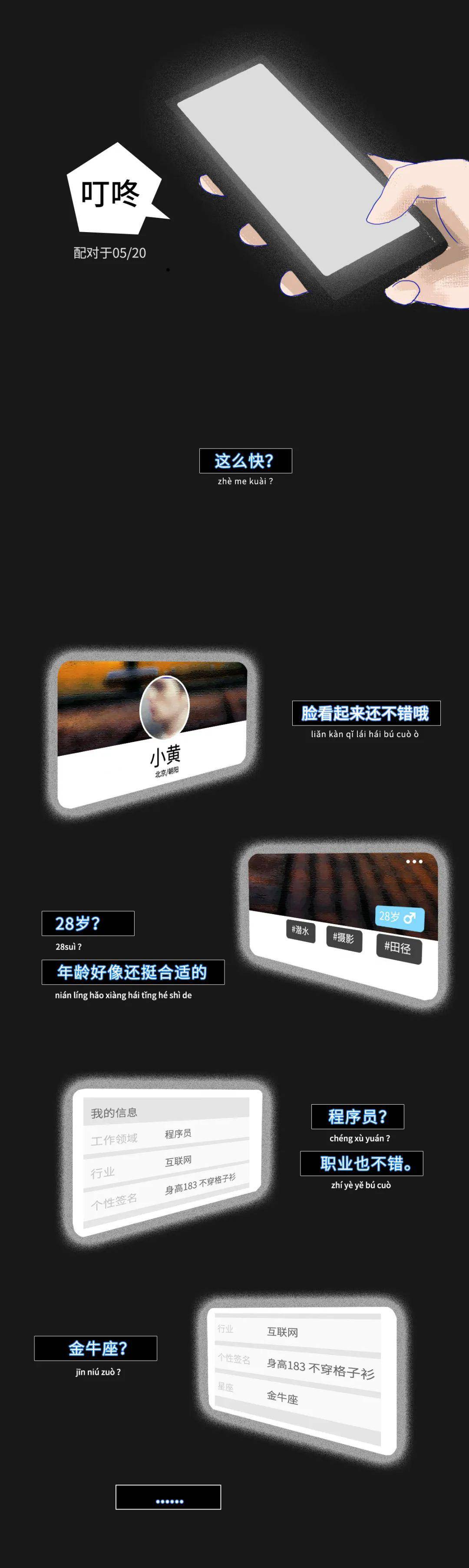 爱人|之前我都在爱人”“那天我突然爱上了钱