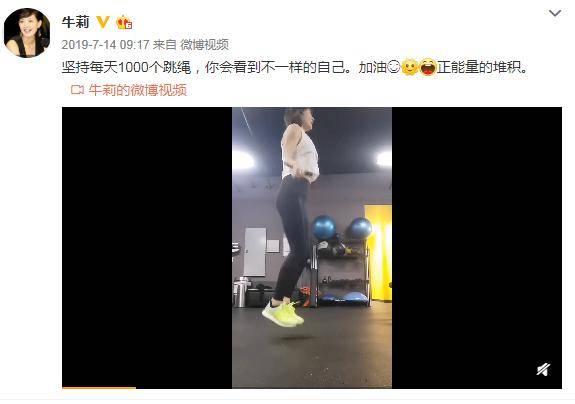 郭冬临@45岁牛莉晒自拍大秀马甲线, 身材惹火, 网友: 这还是郭冬临媳妇吗?,