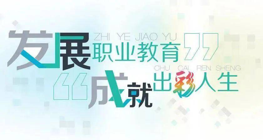 证书|进！毕业可拥有三本证书！有教师梦的同学