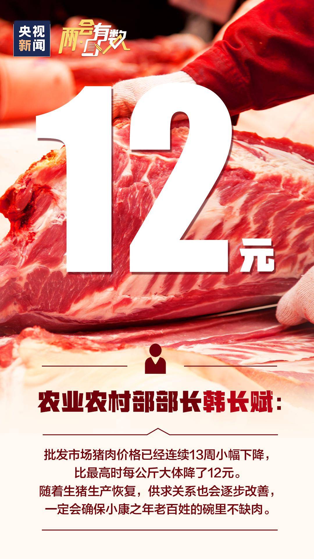 优秀的人口号_优秀的人(3)