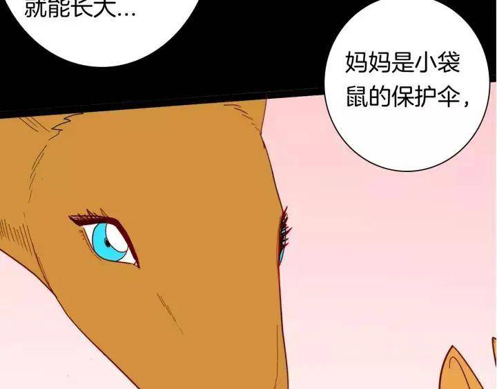 【人性漫画】要妈妈还是要女朋友?