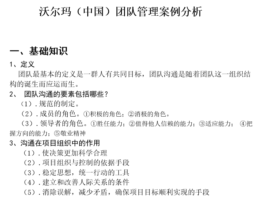 这才是员工想要的“公司团建”必一运动官网！你那只是随便应付公事(图2)