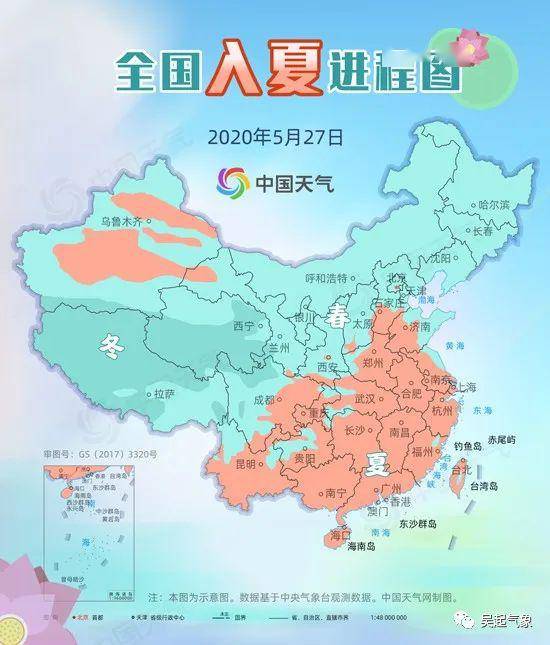 夏天到北方了!华北黄淮"扎堆"入夏 6月上旬多地气温逼近40