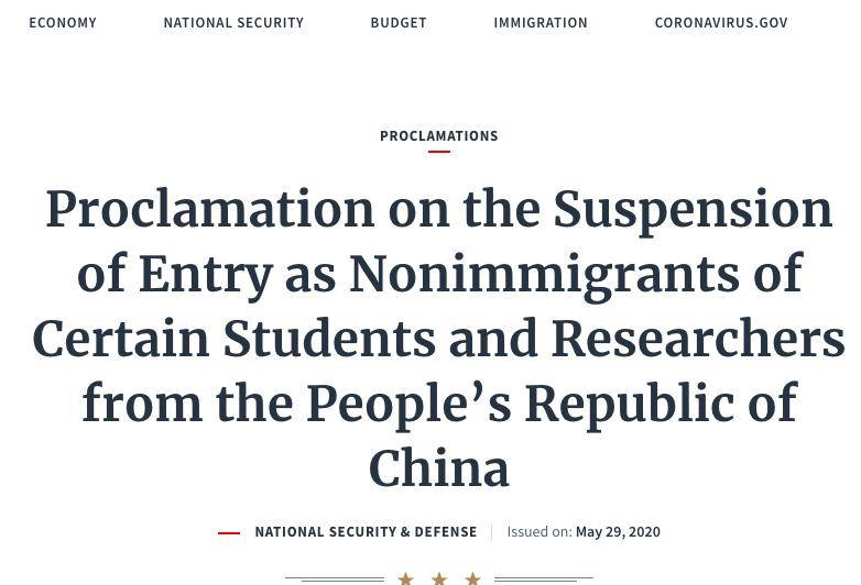 美国白宫：6月1日起禁止部分中国留学生和研究人员入境