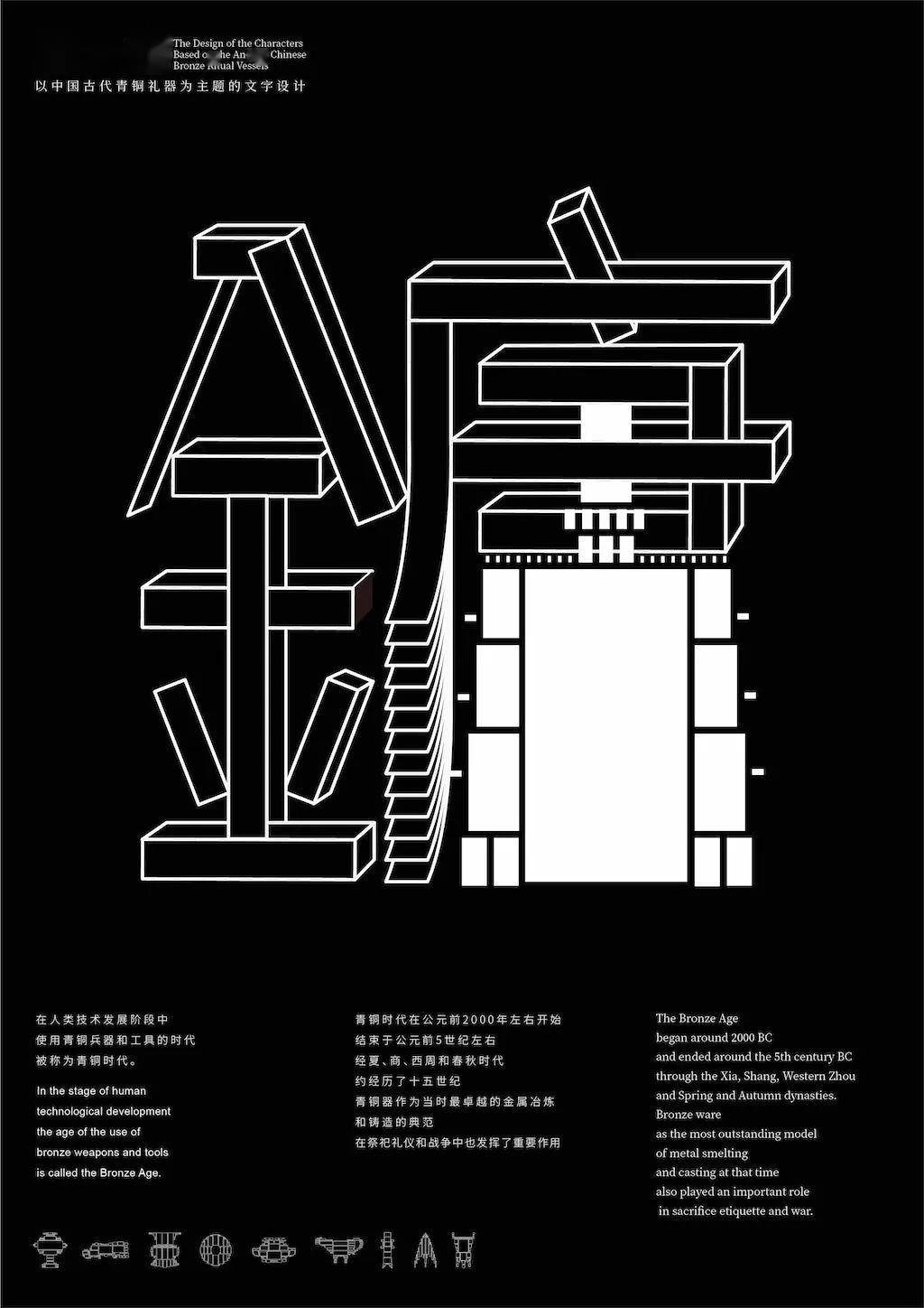 文章配图-62