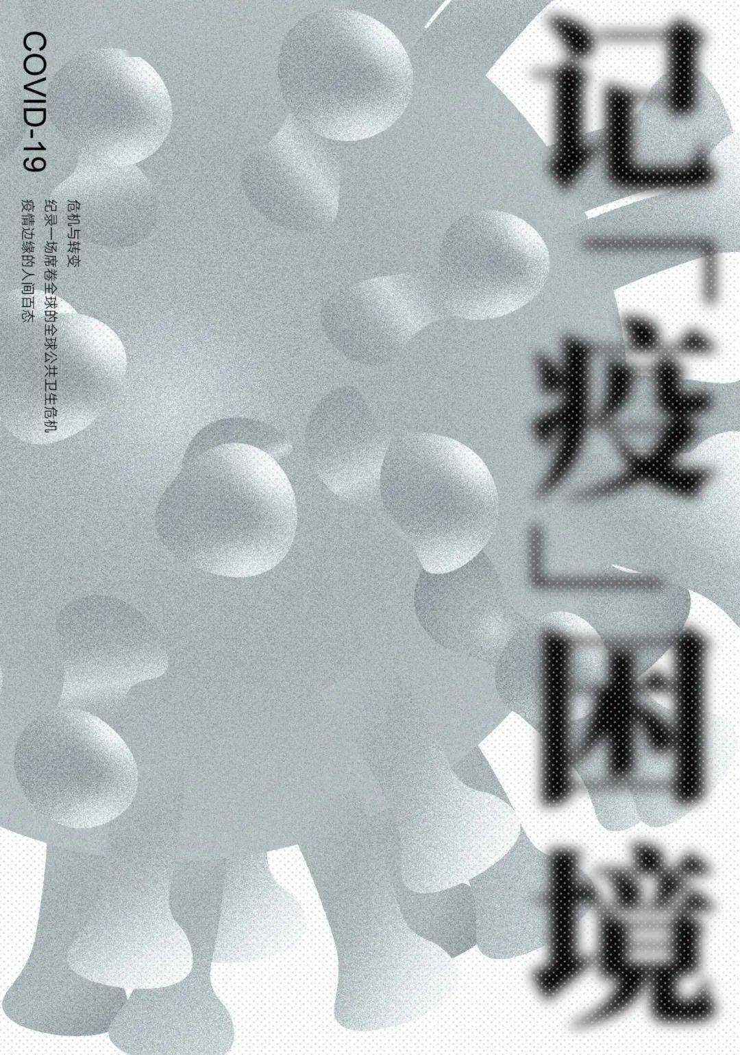 文章配图-76