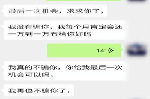 骗子一人分饰四角 连“死而复生”都安排上了