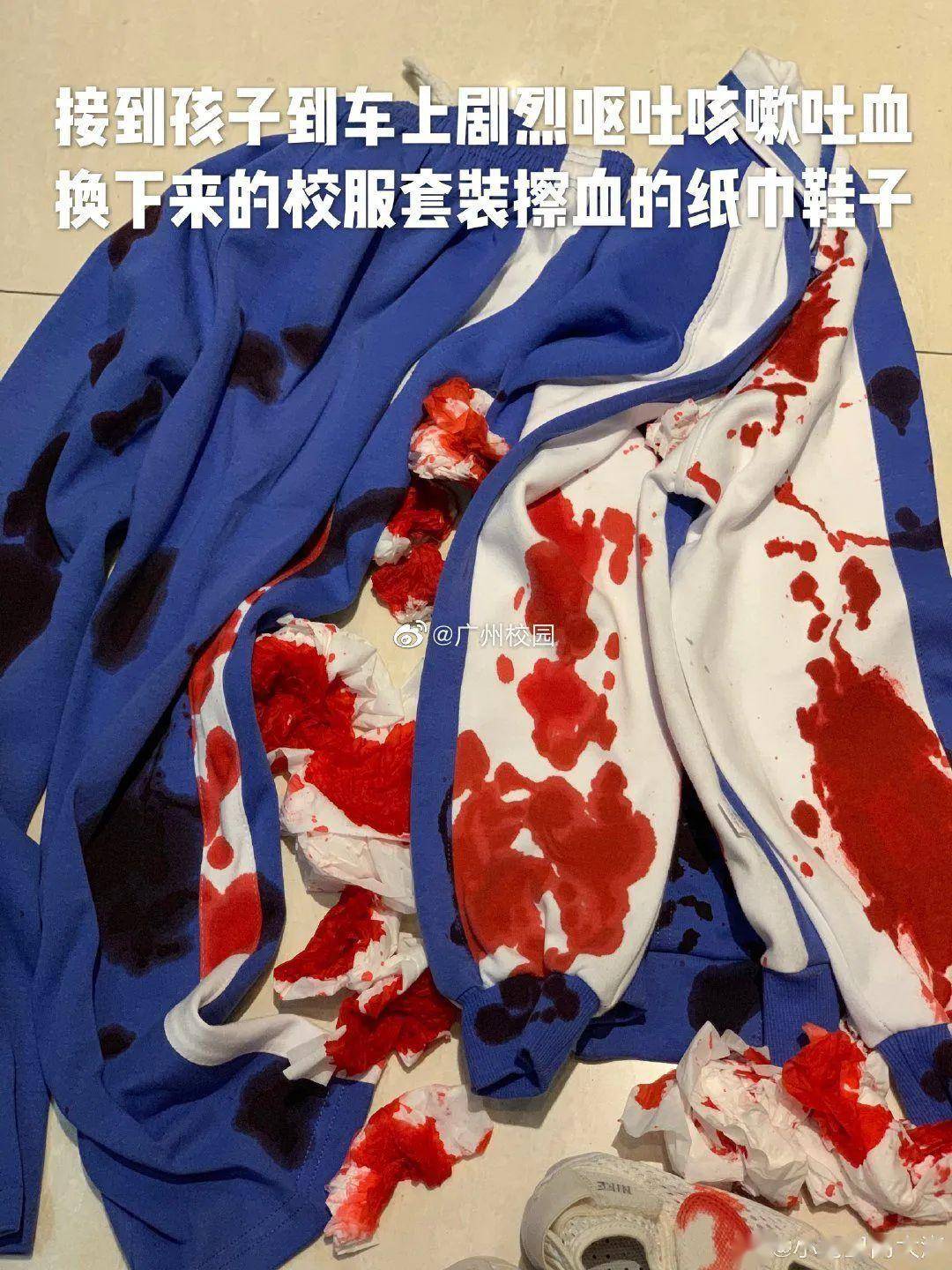 发帖人刘某展示的衣服血迹实为化妆品和水