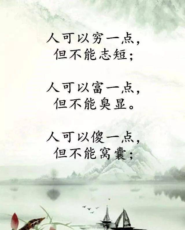 人心复杂难测,多点防备没错, 因为这个社会表里不一的人太多!
