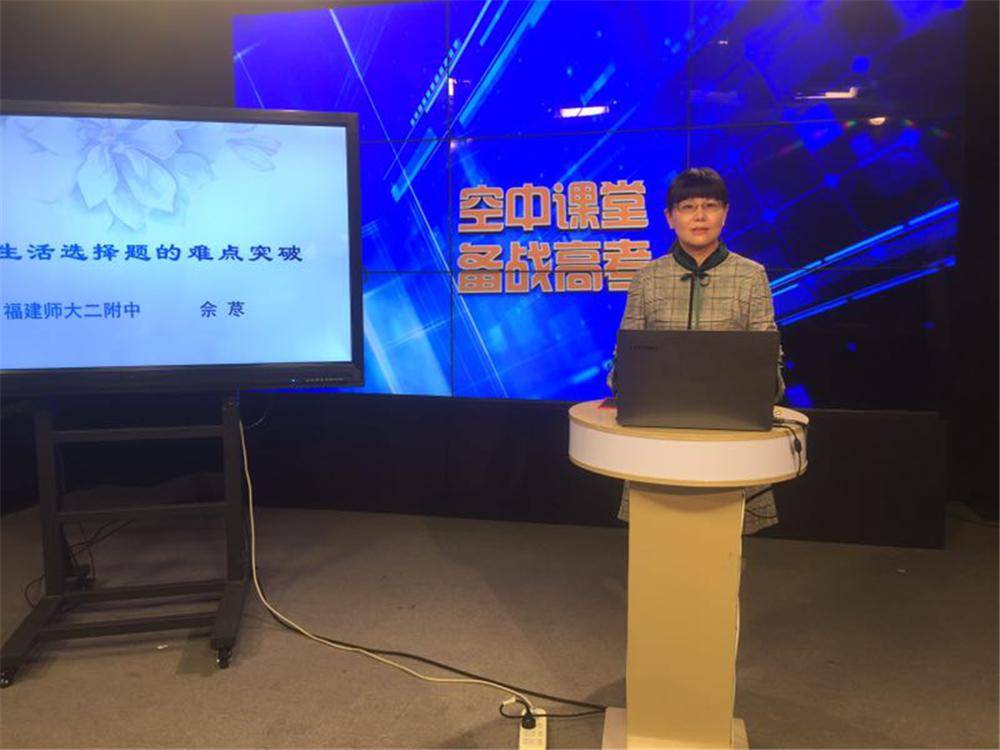 高考|第二周《空中课堂 备战高考》与你相约