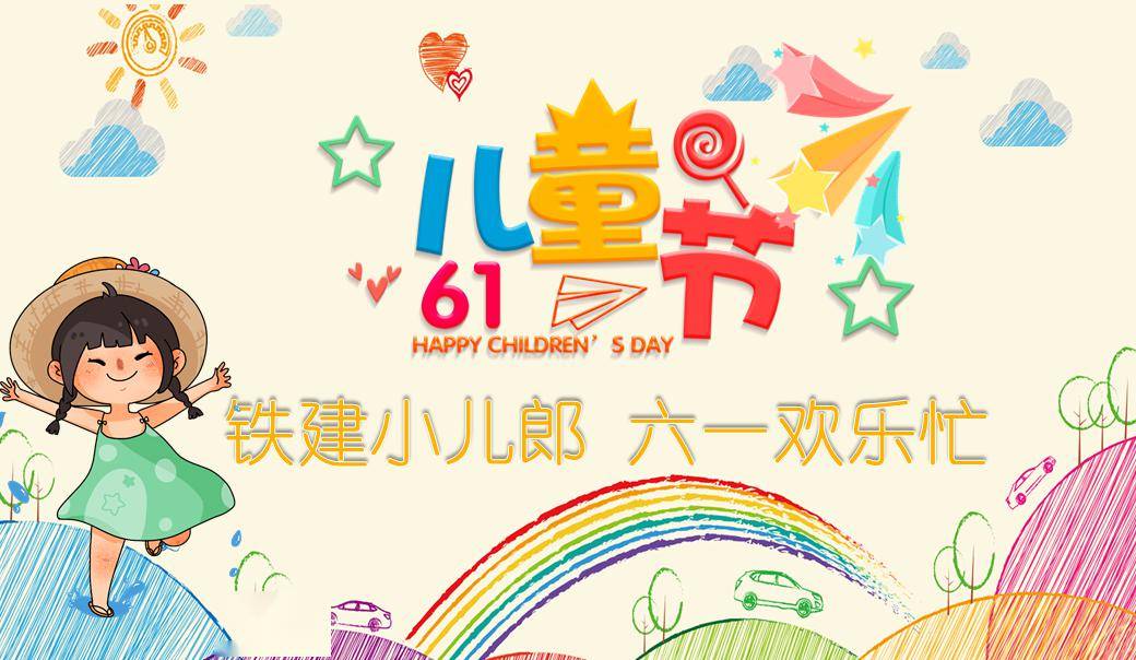 小儿郎歌曲简谱_小儿推拿图片
