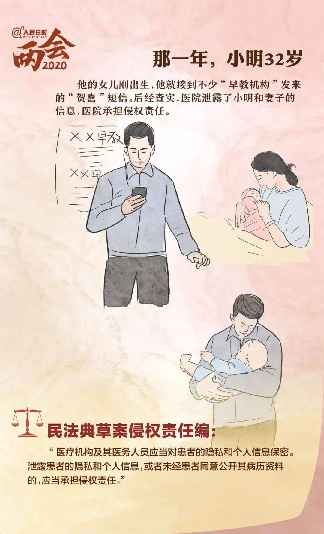 成语芝兰玉树是什么意思_芝兰玉树(3)