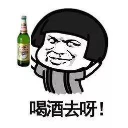 北京人喝酒的时候,还少不了这几样.