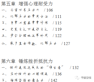 EQ简谱_儿歌简谱(2)