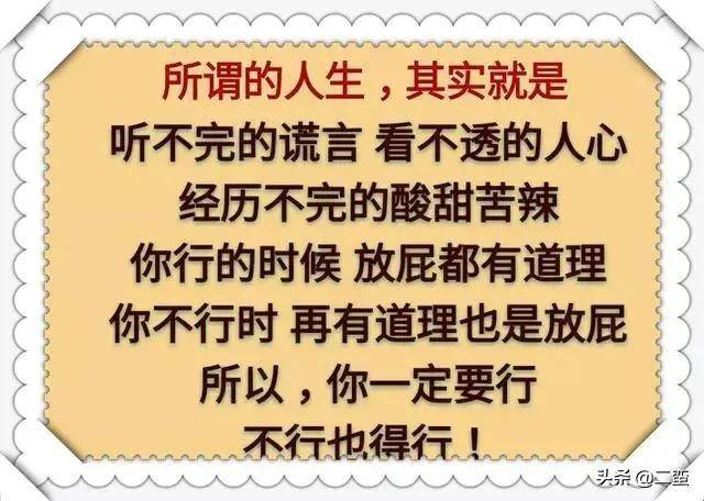 朋友,请原谅我疏远了你,其实,我心依旧,从未变,只是穷