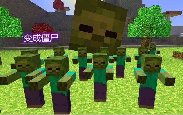 我的世界怎么变身 a41ab96b8d8f4e7685993a055482237b.jpeg