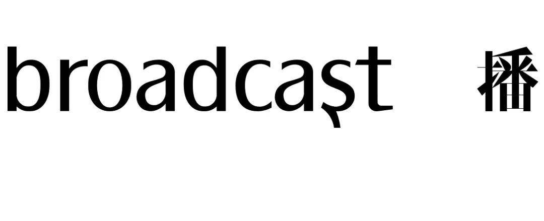 broadcast播|上新 最珍贵的,不过孩子气