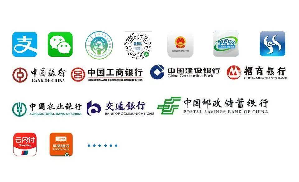 全区电子社保卡累计签发量突破200万!您申领了吗?