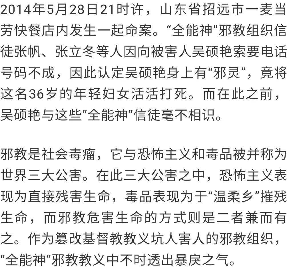 曲谱警醒警醒_陶笛曲谱12孔(3)