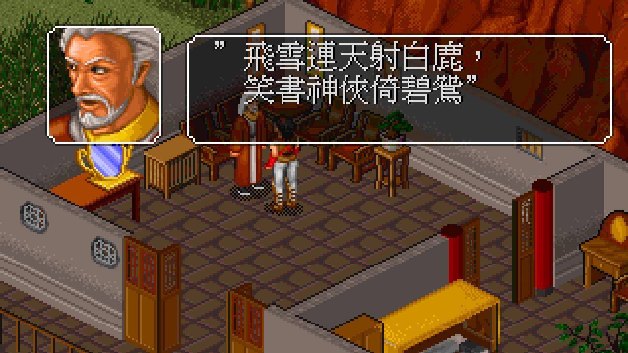 金庸群侠传:快速打败东方不败方法,不用苦练野球拳,加他就可以