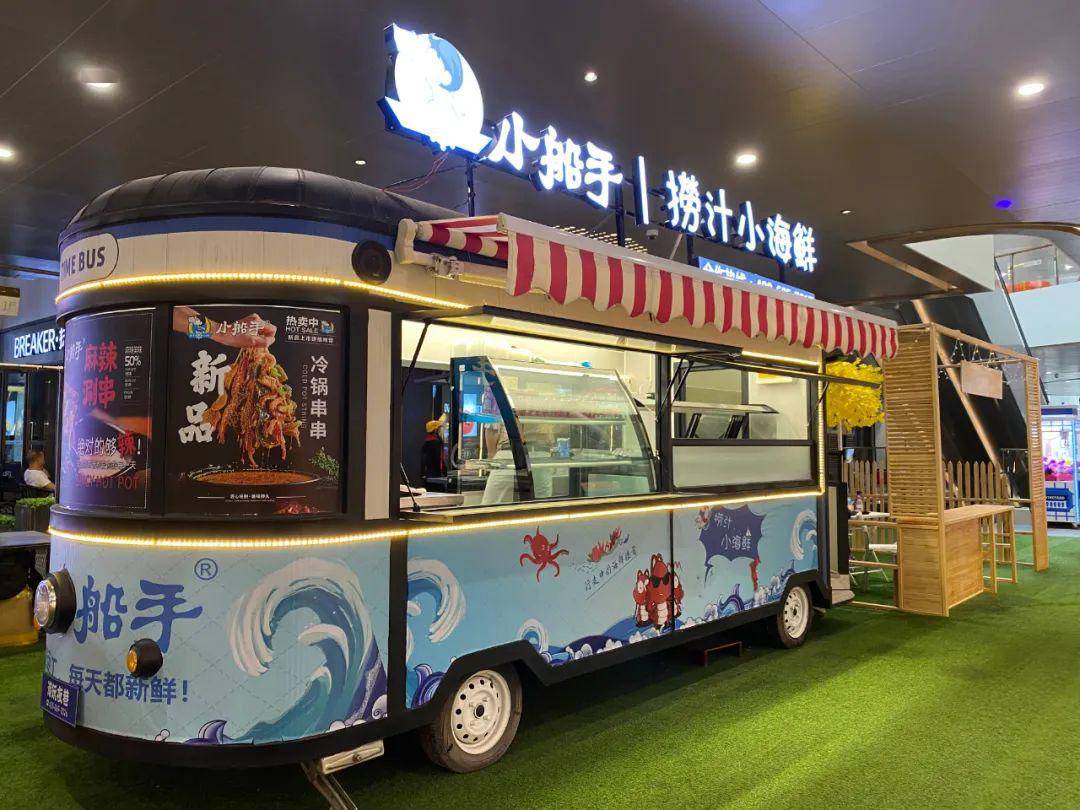 欧美风情餐车 [ 点亮 ]爱琴海购物公园夜市,约么?