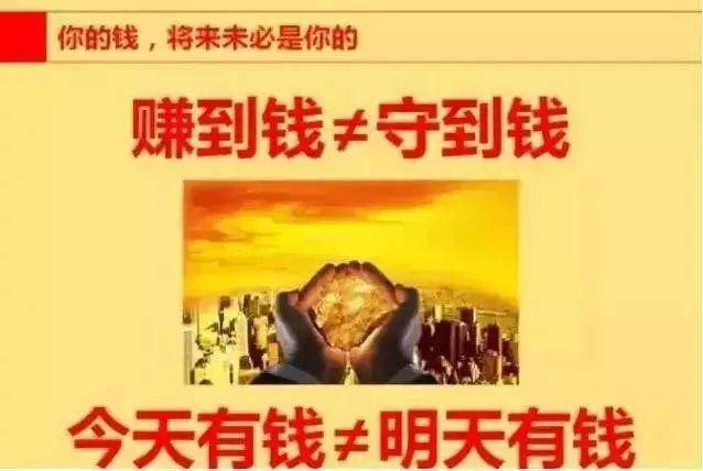 董卿:你辛苦挣一辈子钱,抵不过孩子败家一年!