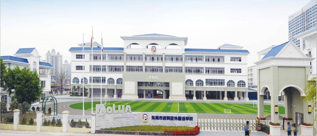路139号 咨询电话 招生数量 招部分插班生 入学意向填写 海德双语学校