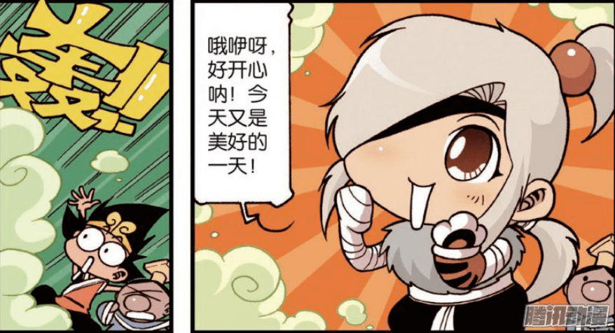 11efdfc155e24ba38b5883b5bf66d5f5.png