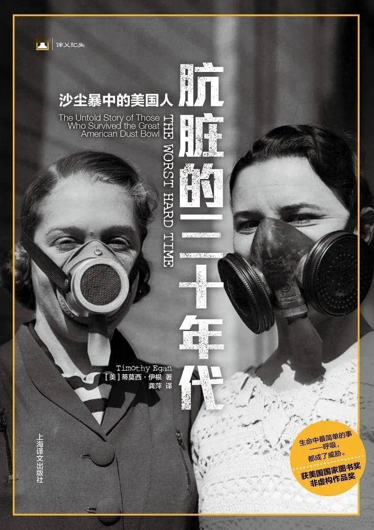 黑人口呼吸_人口普查图片(2)