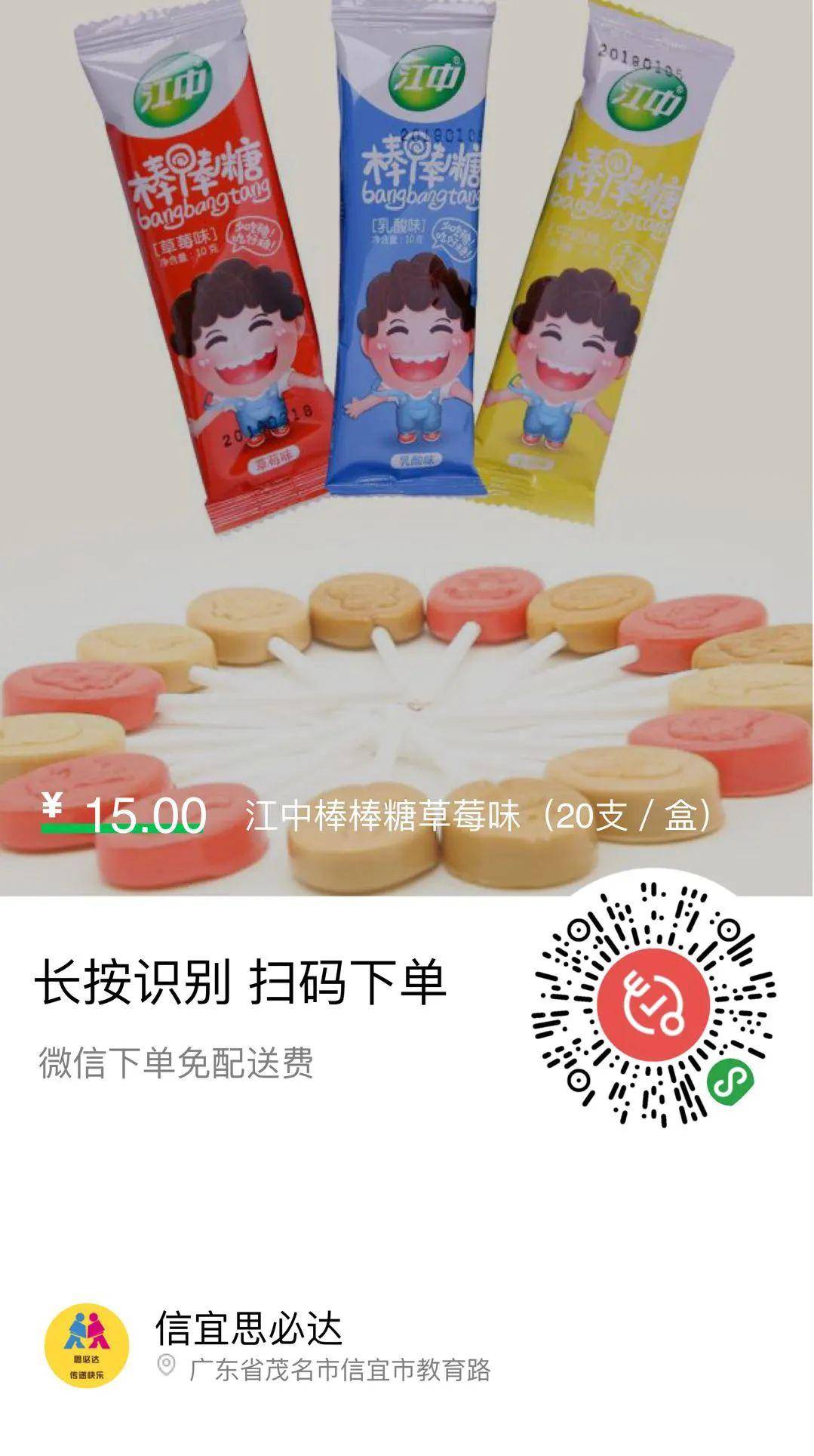江中|看完这些就知道六一该送什么了信宜：相信我
