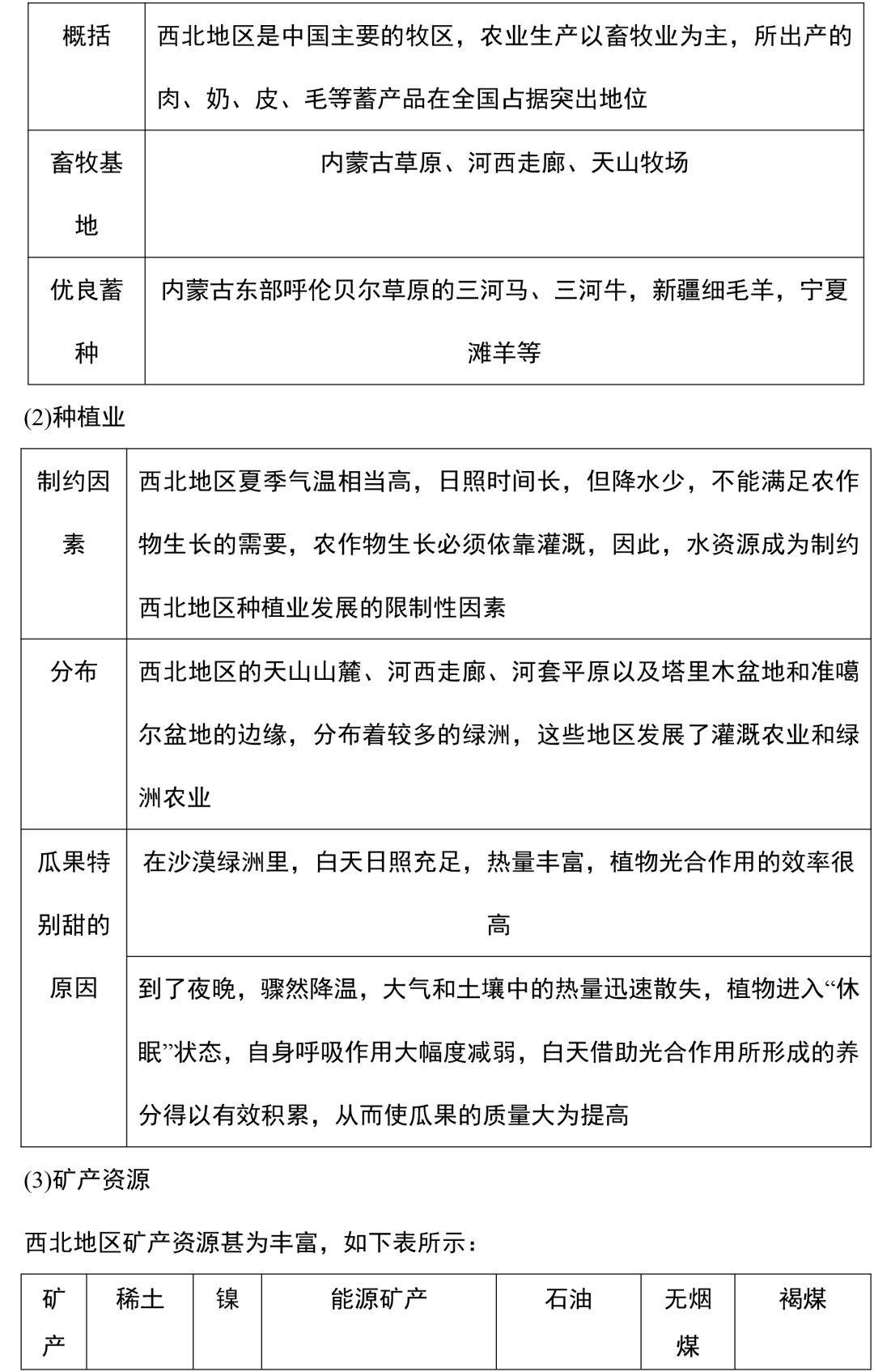 每日心得体会大全 457a8d7dbd5b4a37a7da57d179ee59bd.jpeg