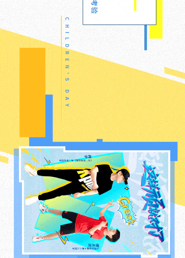 640_889 竖版 竖屏