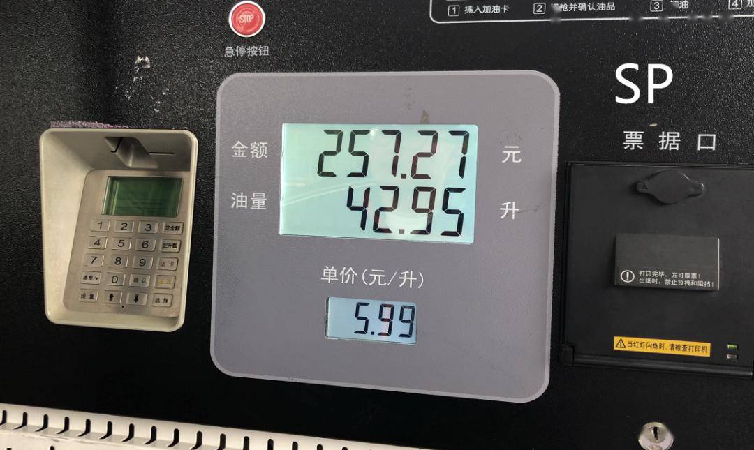 什么时候量机油最标准 6386b024765b458b9ab2e97b6ed0ae55.jpeg