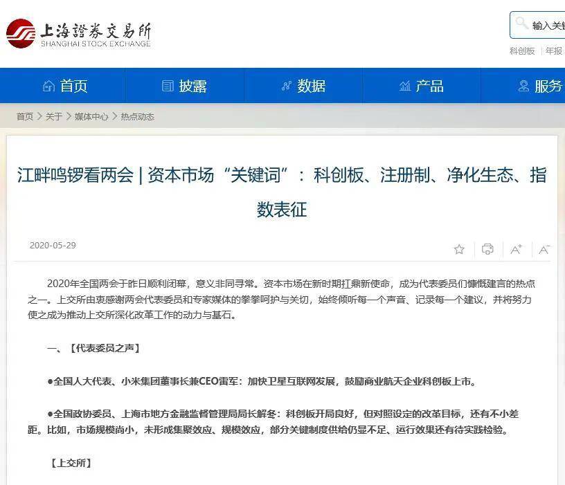 大众点评和美团有什么关系 71ef97a921a14b28b582c92ea555922c.jpeg